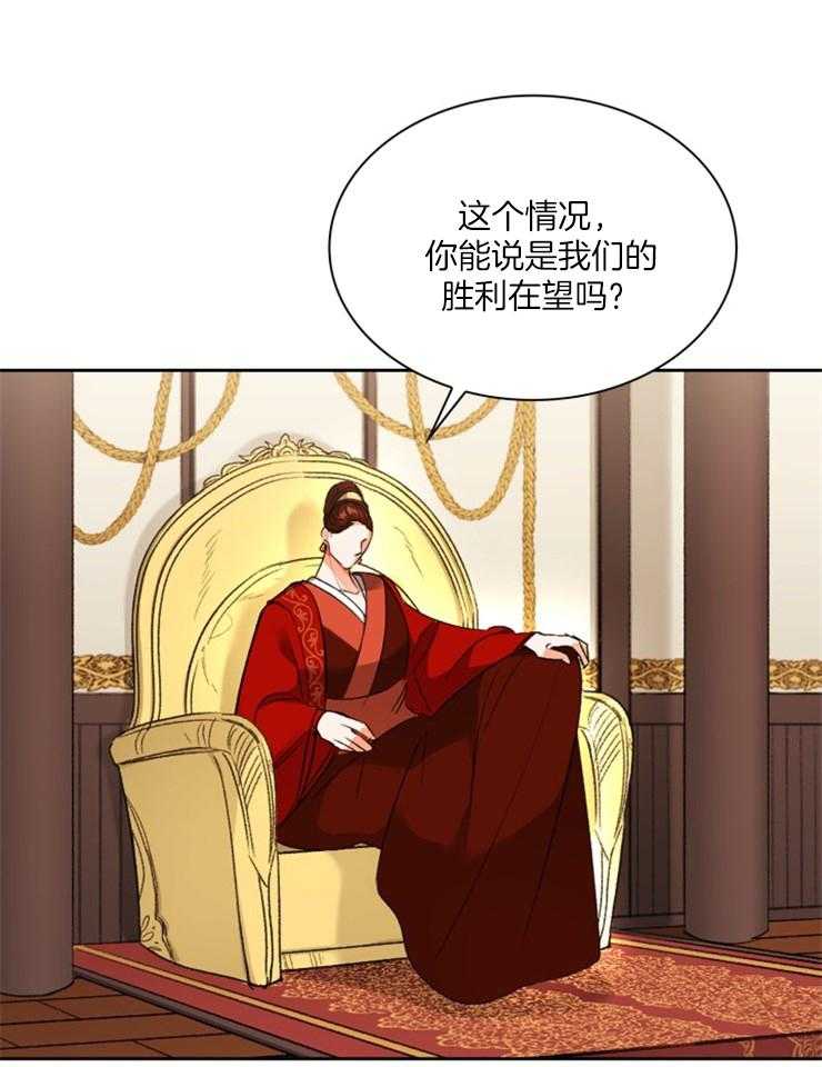 《听说你把我当工具人》漫画最新章节第107话_你怎么不说话免费下拉式在线观看章节第【14】张图片