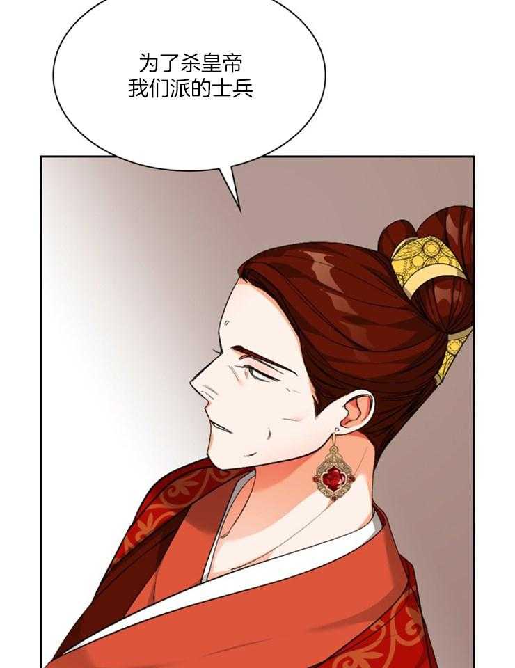 《听说你把我当工具人》漫画最新章节第107话_你怎么不说话免费下拉式在线观看章节第【17】张图片