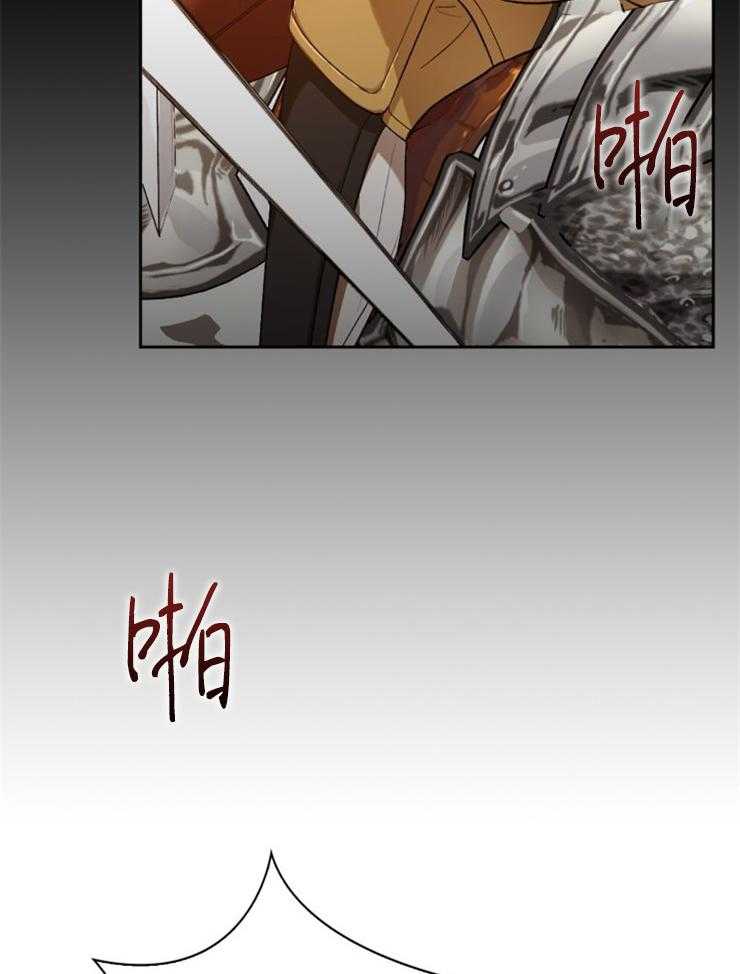 《听说你把我当工具人》漫画最新章节第106话_你什么也不要说免费下拉式在线观看章节第【24】张图片