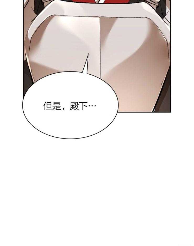 《听说你把我当工具人》漫画最新章节第106话_你什么也不要说免费下拉式在线观看章节第【6】张图片