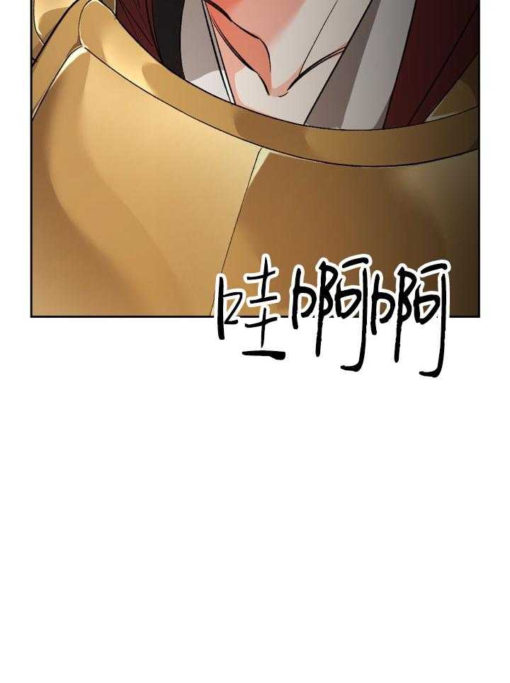 《听说你把我当工具人》漫画最新章节第105话_出击免费下拉式在线观看章节第【12】张图片