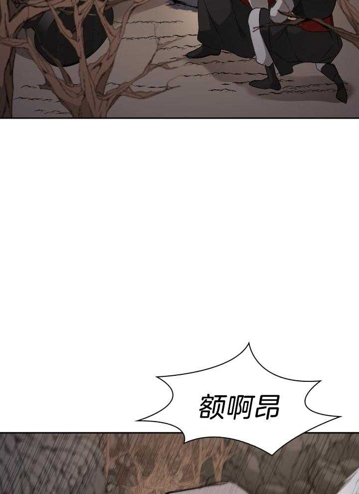 《听说你把我当工具人》漫画最新章节第105话_出击免费下拉式在线观看章节第【25】张图片