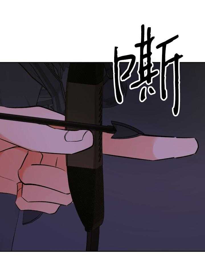 《听说你把我当工具人》漫画最新章节第104话_要开始行动了免费下拉式在线观看章节第【8】张图片