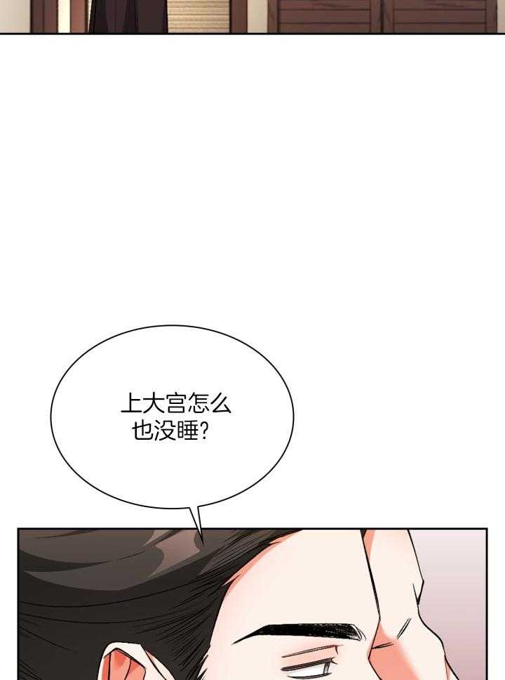 《听说你把我当工具人》漫画最新章节第103话_机会只有一次免费下拉式在线观看章节第【17】张图片