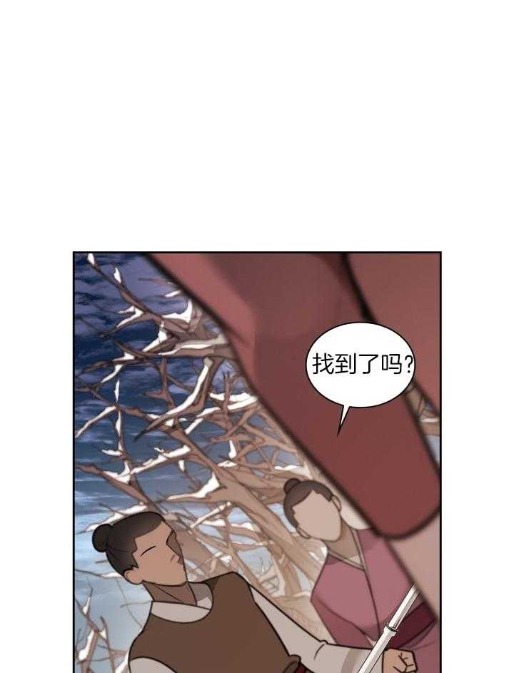 《听说你把我当工具人》漫画最新章节第103话_机会只有一次免费下拉式在线观看章节第【24】张图片