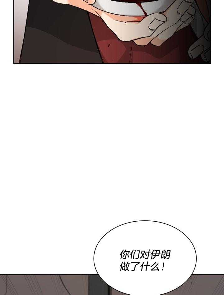 《听说你把我当工具人》漫画最新章节第102话_不要抱有期待免费下拉式在线观看章节第【16】张图片