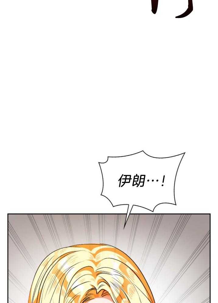 《听说你把我当工具人》漫画最新章节第101话_怎么可以走呢免费下拉式在线观看章节第【37】张图片