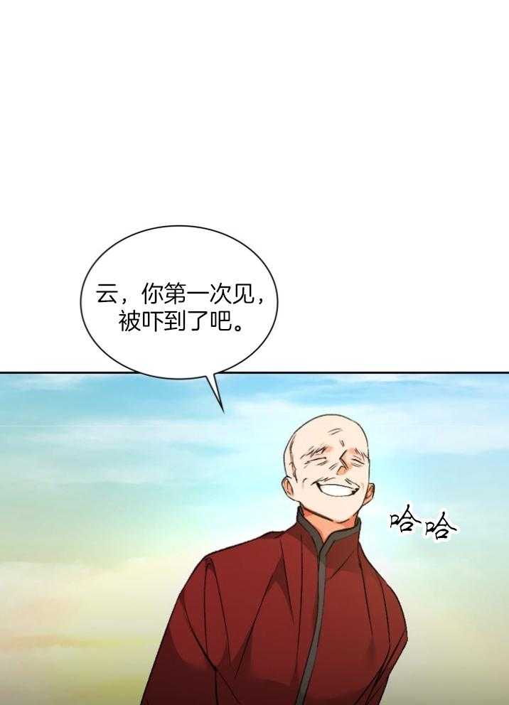 《听说你把我当工具人》漫画最新章节第101话_怎么可以走呢免费下拉式在线观看章节第【35】张图片