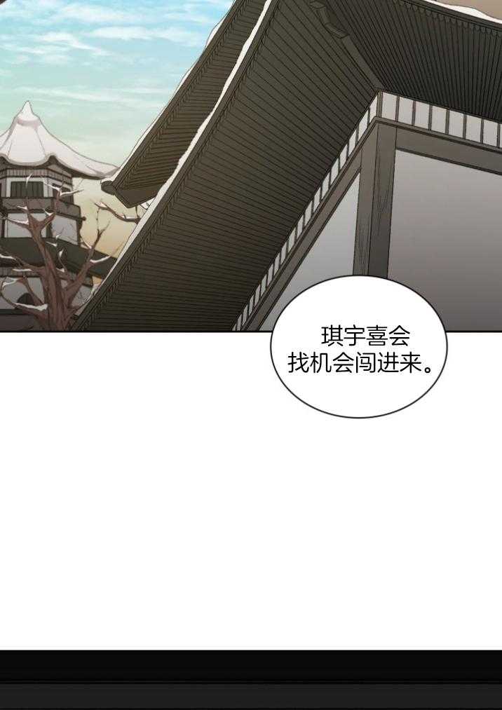 《听说你把我当工具人》漫画最新章节第101话_怎么可以走呢免费下拉式在线观看章节第【9】张图片