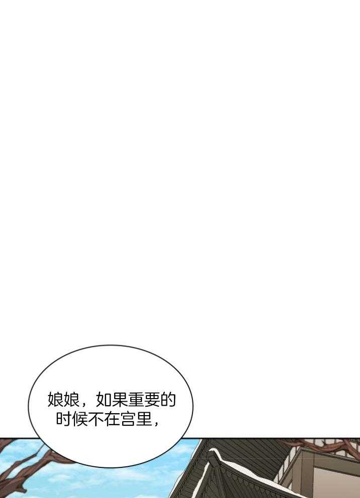 《听说你把我当工具人》漫画最新章节第101话_怎么可以走呢免费下拉式在线观看章节第【10】张图片