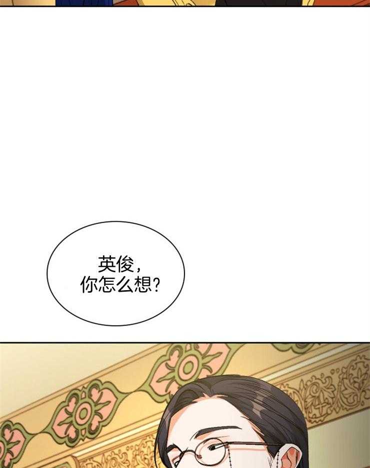 《听说你把我当工具人》漫画最新章节第99话_要好好活着免费下拉式在线观看章节第【29】张图片