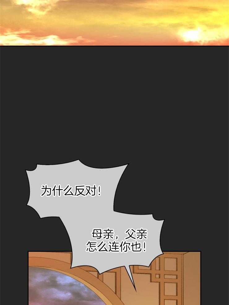 《听说你把我当工具人》漫画最新章节第99话_要好好活着免费下拉式在线观看章节第【26】张图片