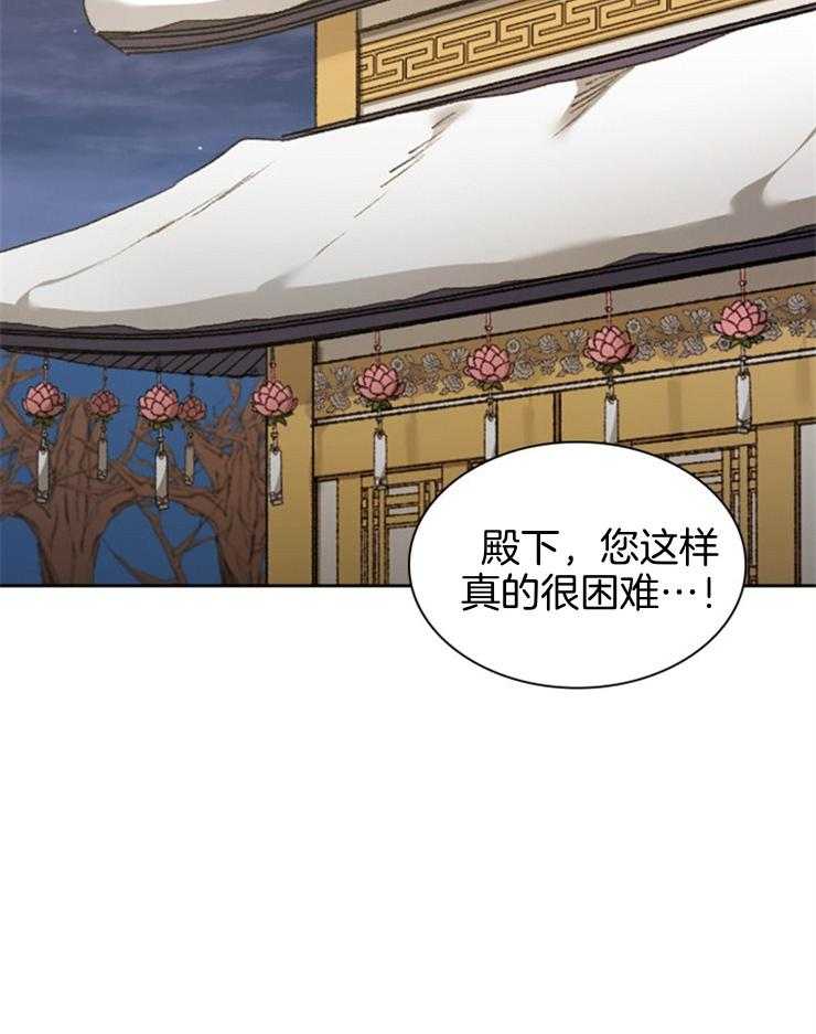 《听说你把我当工具人》漫画最新章节第98话_见面免费下拉式在线观看章节第【11】张图片