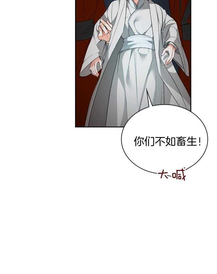 《听说你把我当工具人》漫画最新章节第98话_见面免费下拉式在线观看章节第【17】张图片