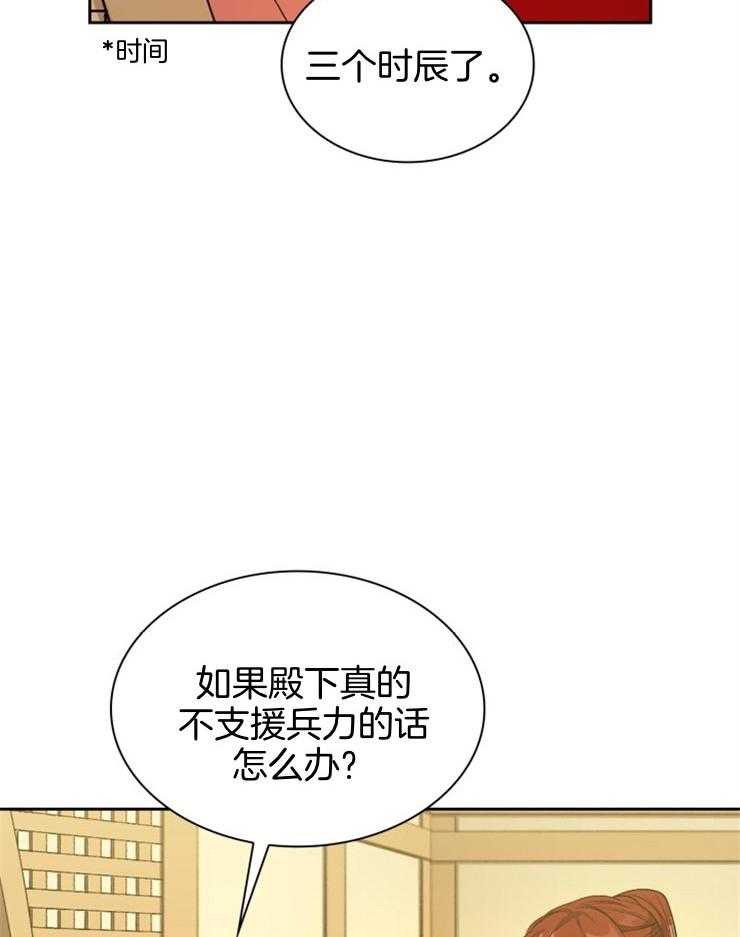 《听说你把我当工具人》漫画最新章节第98话_见面免费下拉式在线观看章节第【7】张图片