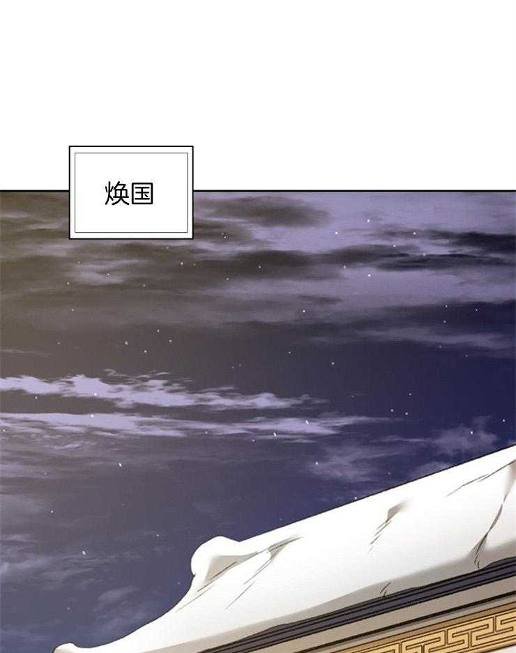 《听说你把我当工具人》漫画最新章节第98话_见面免费下拉式在线观看章节第【12】张图片