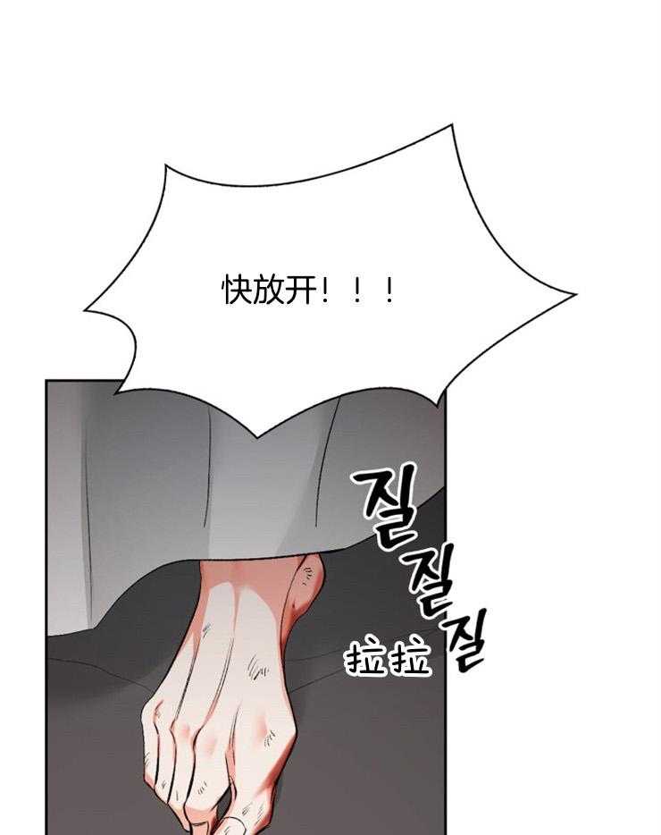 《听说你把我当工具人》漫画最新章节第98话_见面免费下拉式在线观看章节第【19】张图片