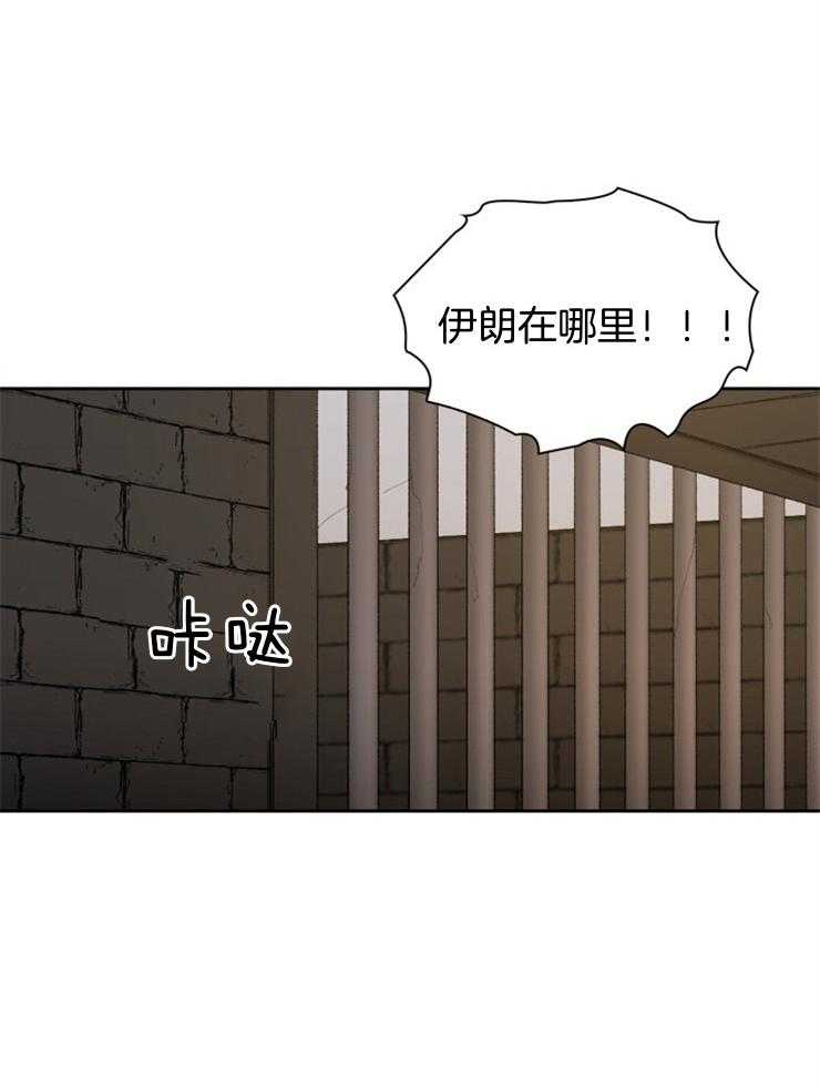 《听说你把我当工具人》漫画最新章节第97话_带他走免费下拉式在线观看章节第【1】张图片