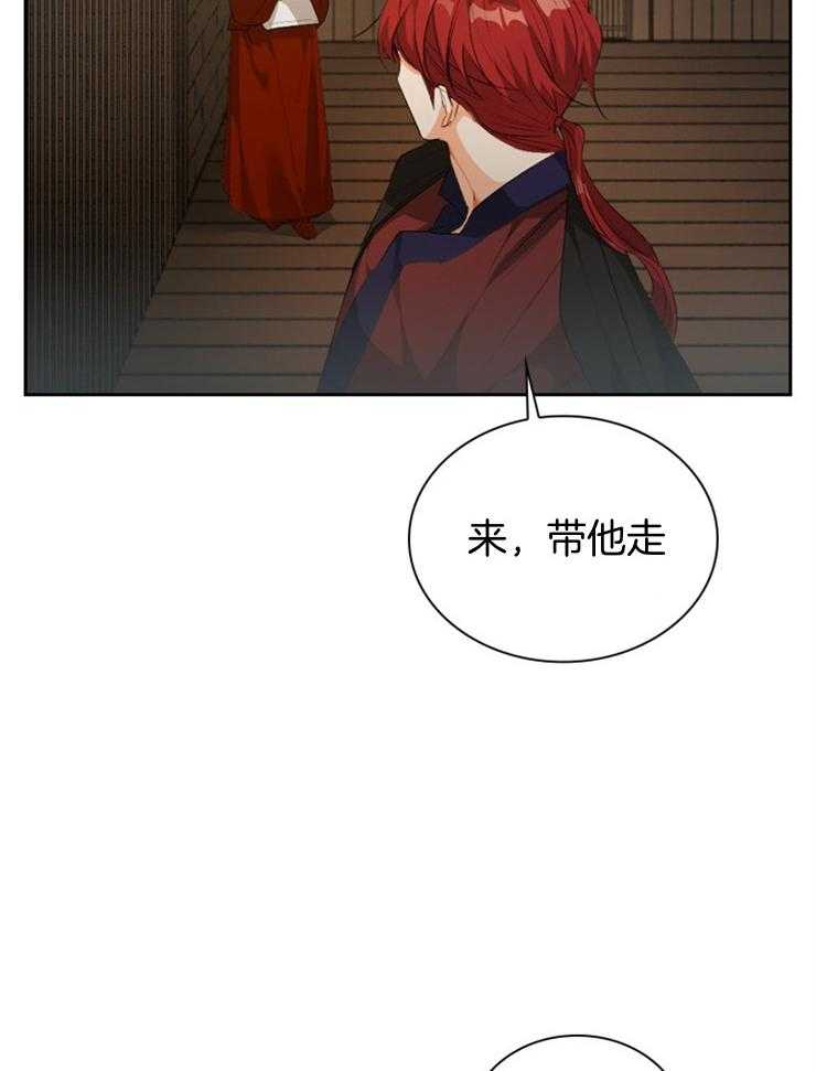 《听说你把我当工具人》漫画最新章节第97话_带他走免费下拉式在线观看章节第【3】张图片