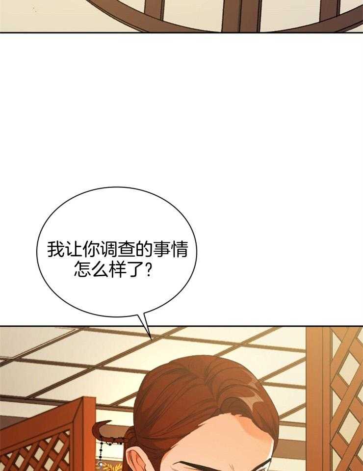 《听说你把我当工具人》漫画最新章节第97话_带他走免费下拉式在线观看章节第【28】张图片