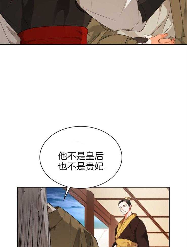 《听说你把我当工具人》漫画最新章节第95话_约定好了免费下拉式在线观看章节第【8】张图片