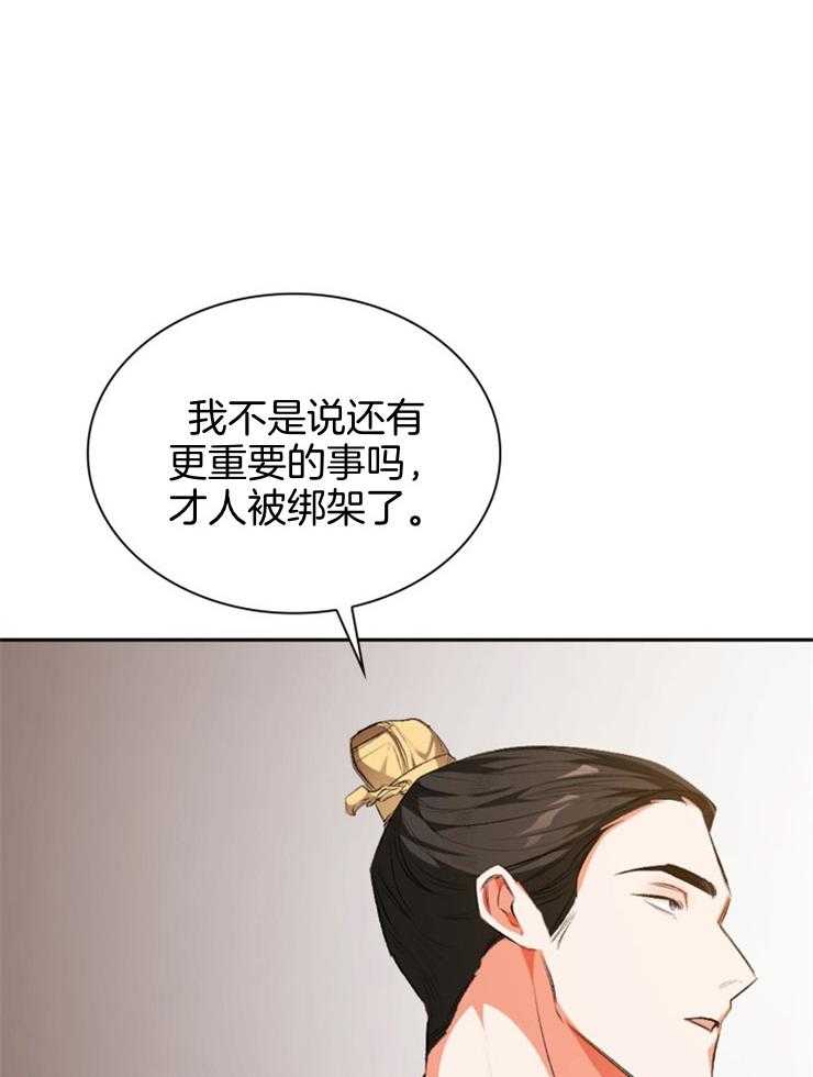 《听说你把我当工具人》漫画最新章节第95话_约定好了免费下拉式在线观看章节第【13】张图片