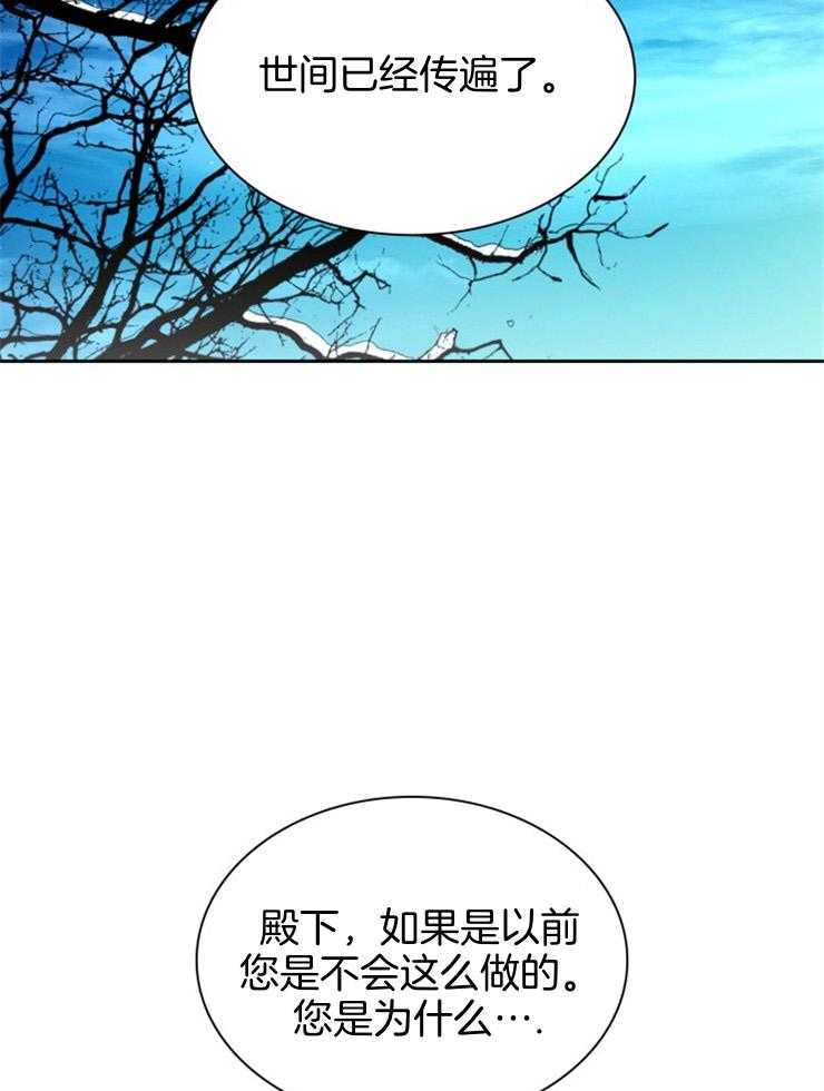 《听说你把我当工具人》漫画最新章节第95话_约定好了免费下拉式在线观看章节第【6】张图片