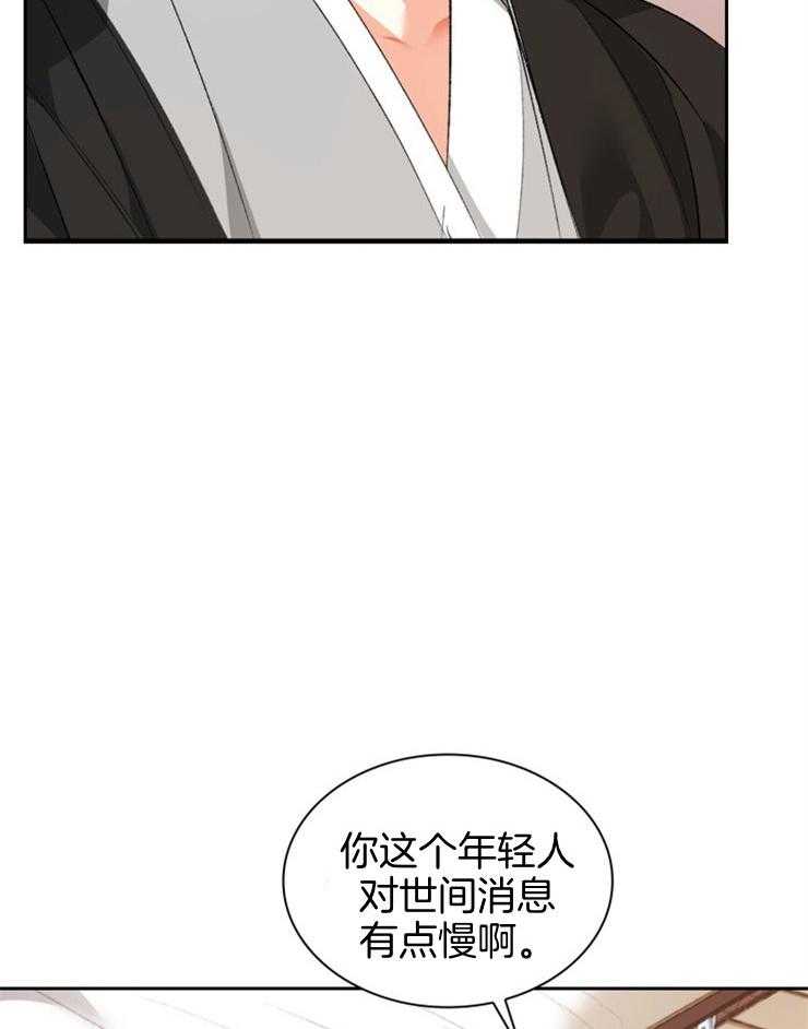 《听说你把我当工具人》漫画最新章节第95话_约定好了免费下拉式在线观看章节第【25】张图片