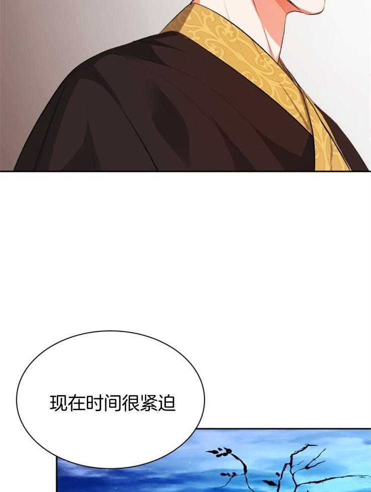 《听说你把我当工具人》漫画最新章节第95话_约定好了免费下拉式在线观看章节第【12】张图片