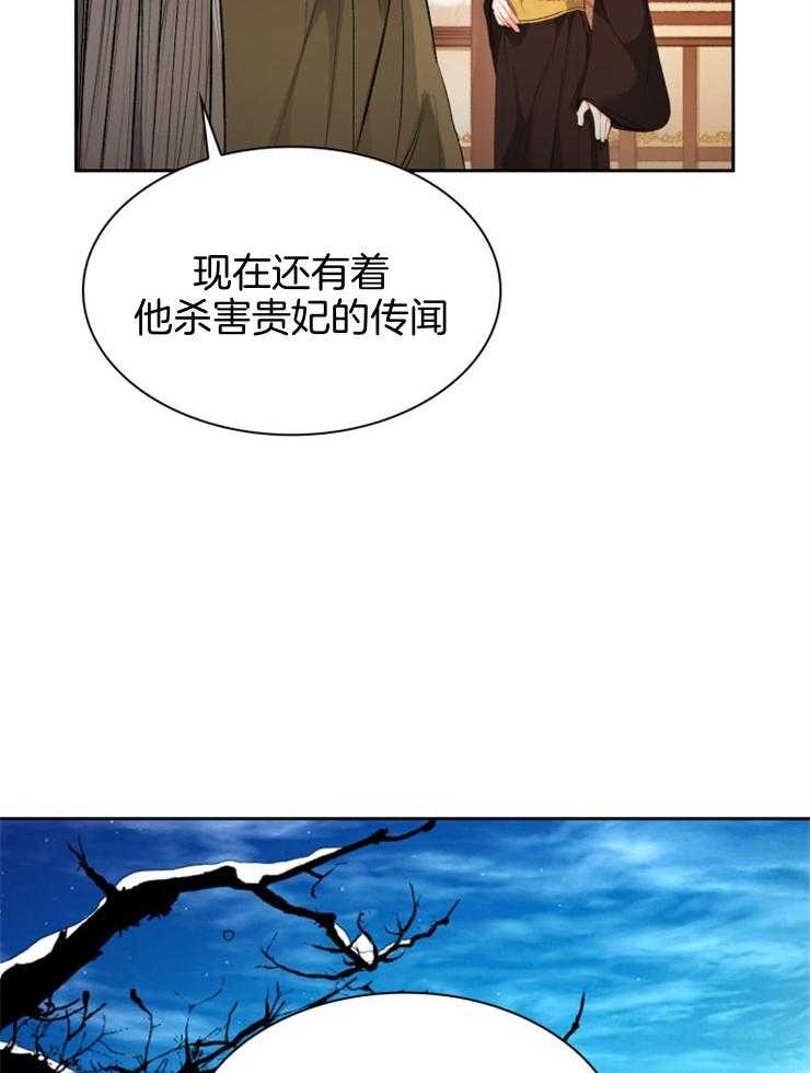 《听说你把我当工具人》漫画最新章节第95话_约定好了免费下拉式在线观看章节第【7】张图片