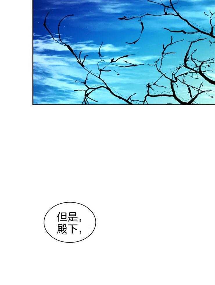 《听说你把我当工具人》漫画最新章节第95话_约定好了免费下拉式在线观看章节第【11】张图片