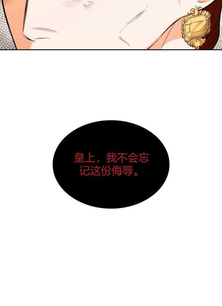 《听说你把我当工具人》漫画最新章节第92话_担心你免费下拉式在线观看章节第【14】张图片