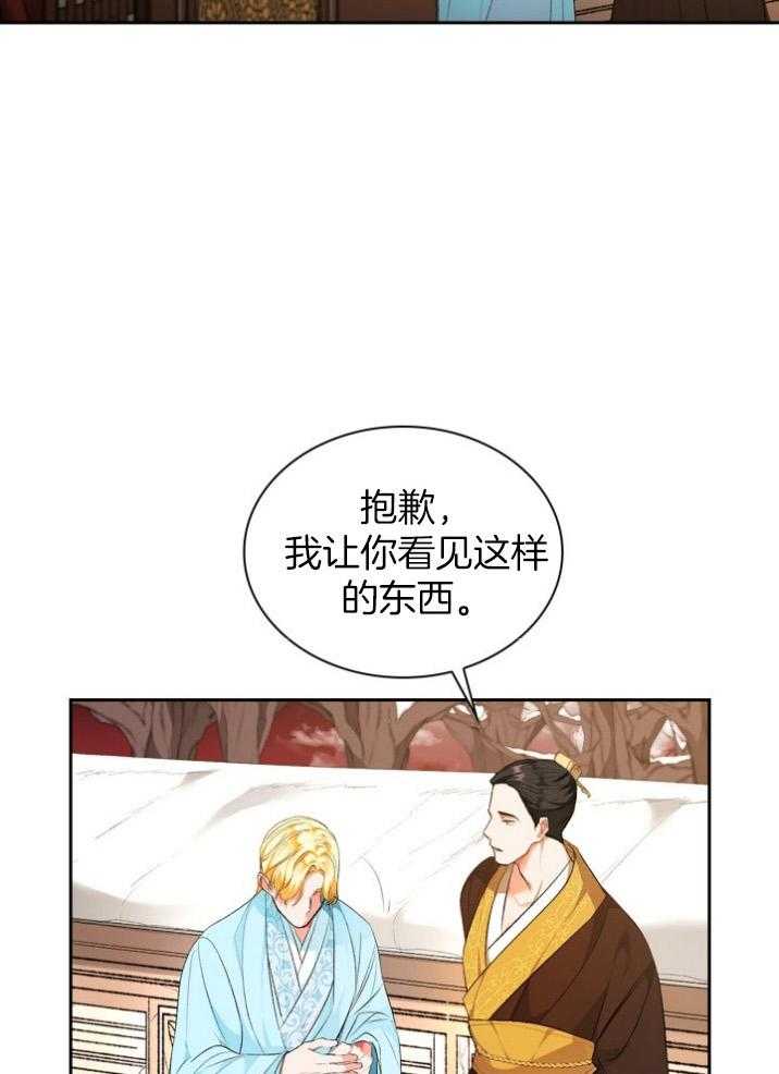 《听说你把我当工具人》漫画最新章节第92话_担心你免费下拉式在线观看章节第【12】张图片