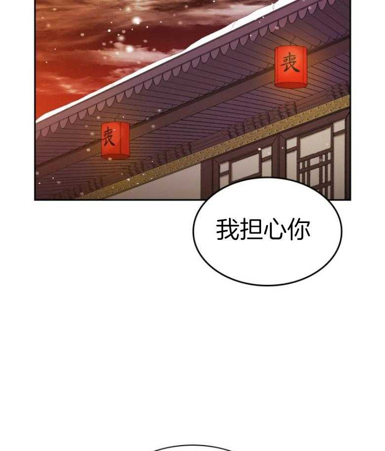 《听说你把我当工具人》漫画最新章节第92话_担心你免费下拉式在线观看章节第【6】张图片