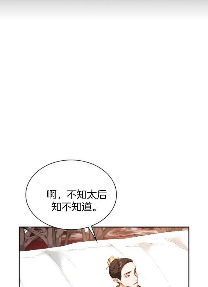 《听说你把我当工具人》漫画最新章节第92话_担心你免费下拉式在线观看章节第【25】张图片