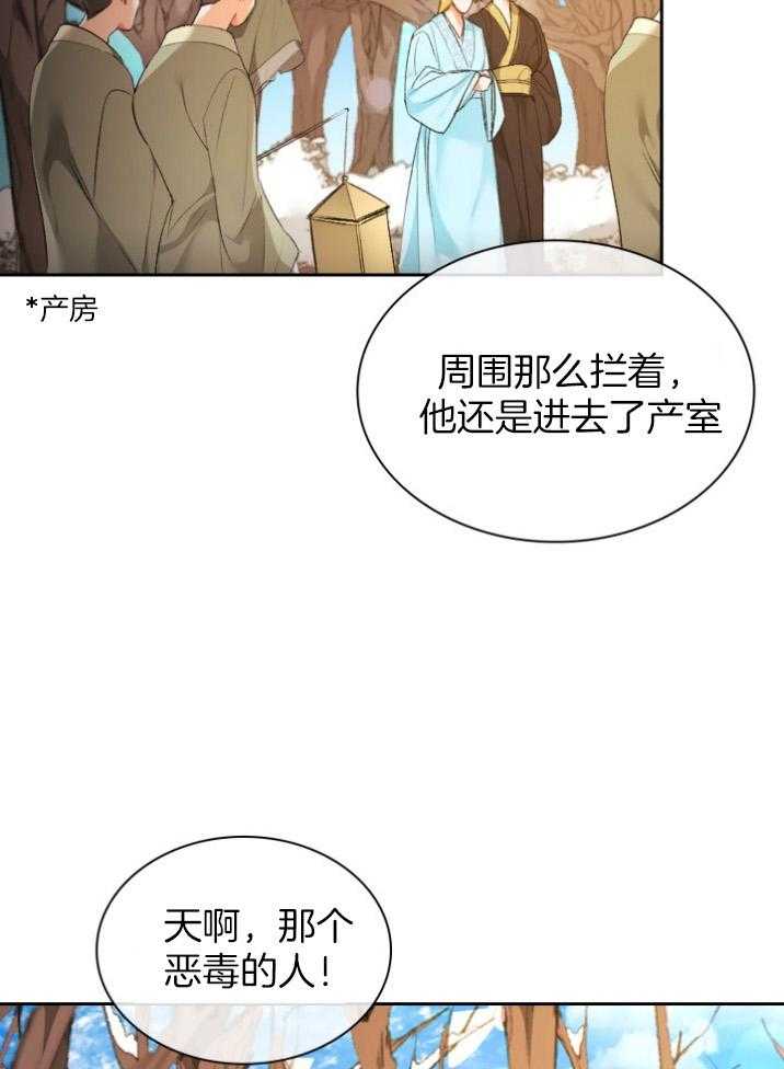 《听说你把我当工具人》漫画最新章节第91话_你不觉得丢脸吗免费下拉式在线观看章节第【21】张图片