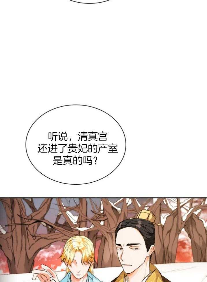 《听说你把我当工具人》漫画最新章节第91话_你不觉得丢脸吗免费下拉式在线观看章节第【9】张图片