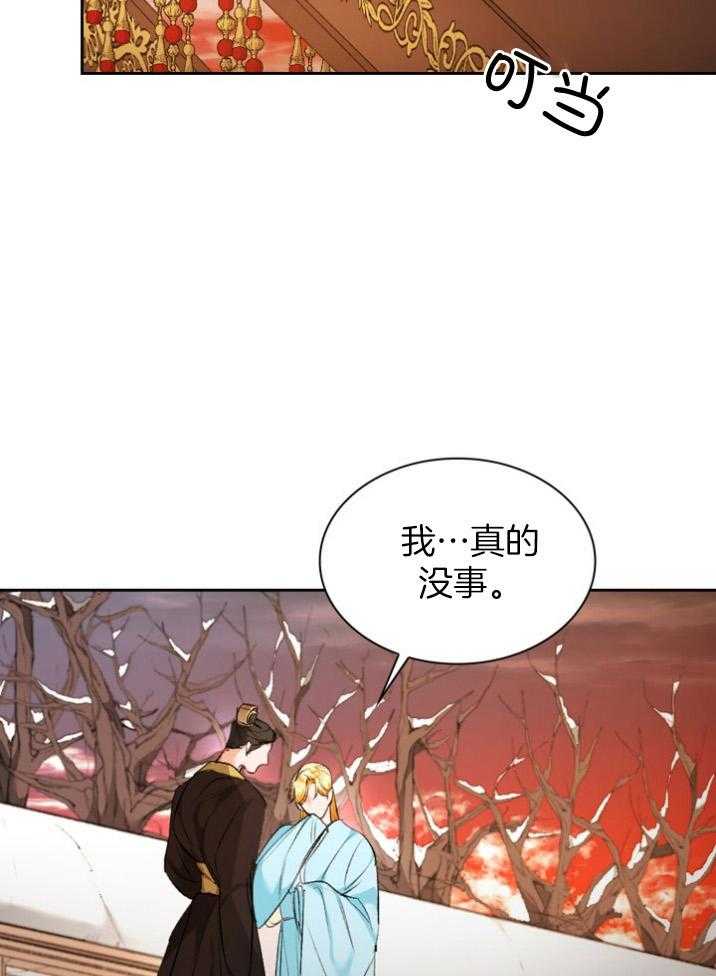 《听说你把我当工具人》漫画最新章节第91话_你不觉得丢脸吗免费下拉式在线观看章节第【12】张图片