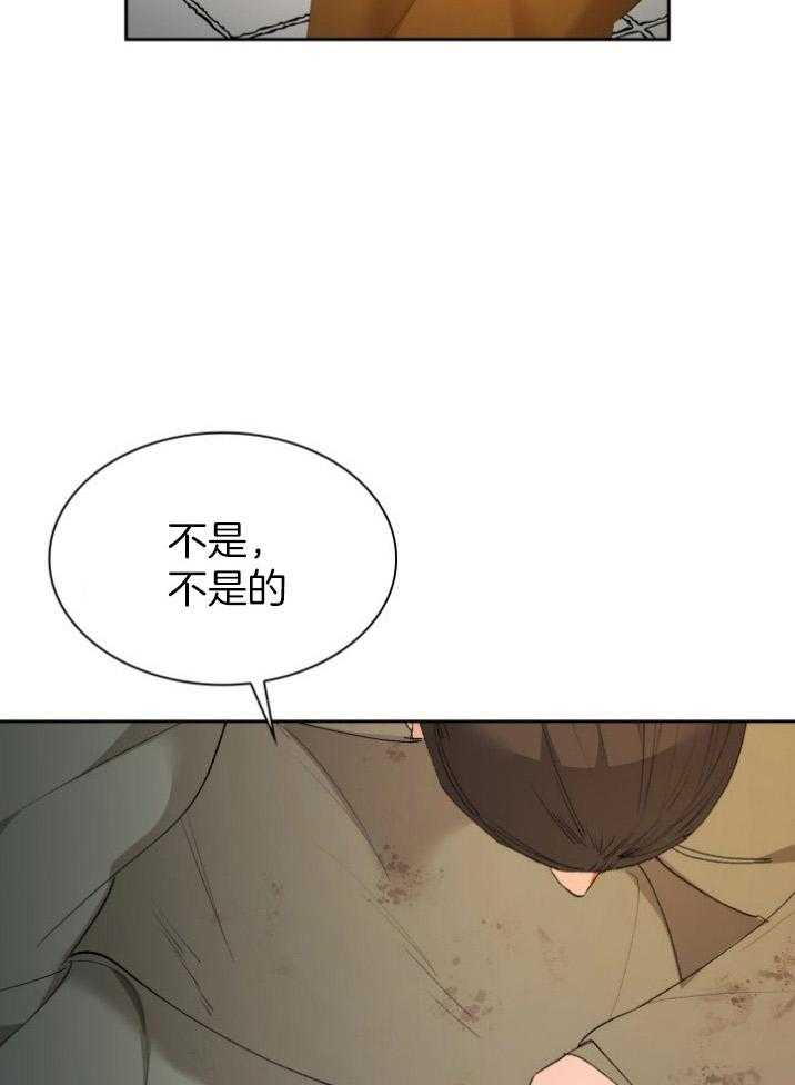 《听说你把我当工具人》漫画最新章节第89话_不能进去免费下拉式在线观看章节第【35】张图片