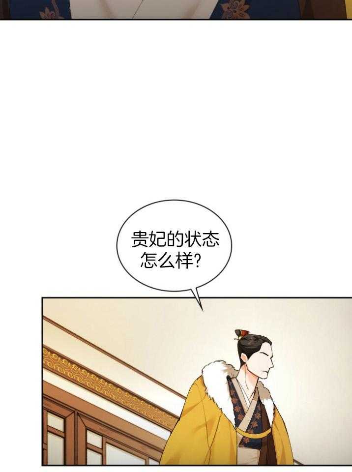 《听说你把我当工具人》漫画最新章节第88话_一个人也好免费下拉式在线观看章节第【17】张图片