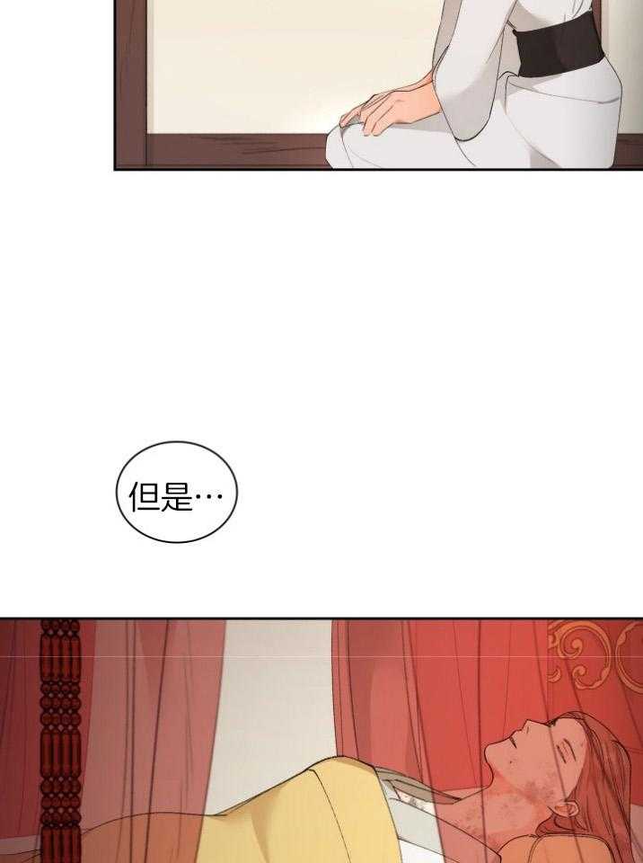 《听说你把我当工具人》漫画最新章节第88话_一个人也好免费下拉式在线观看章节第【5】张图片