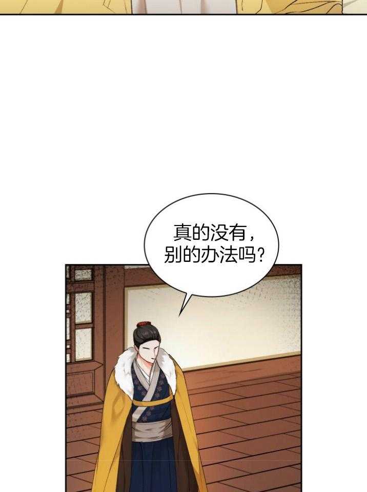 《听说你把我当工具人》漫画最新章节第88话_一个人也好免费下拉式在线观看章节第【12】张图片