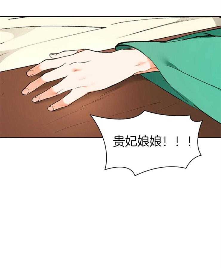 《听说你把我当工具人》漫画最新章节第88话_一个人也好免费下拉式在线观看章节第【23】张图片