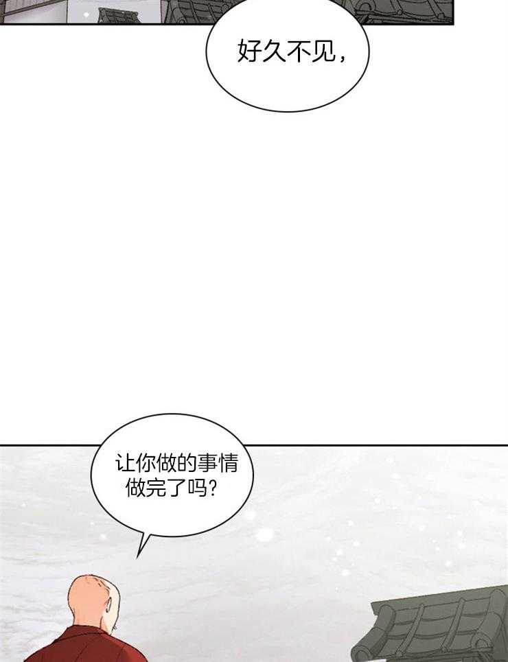 《听说你把我当工具人》漫画最新章节第87话_跟踪免费下拉式在线观看章节第【9】张图片