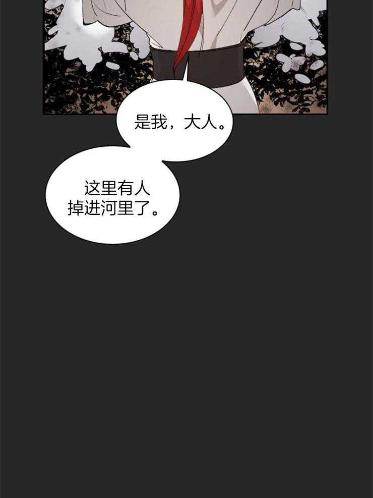 《听说你把我当工具人》漫画最新章节第86话_目的不纯免费下拉式在线观看章节第【18】张图片