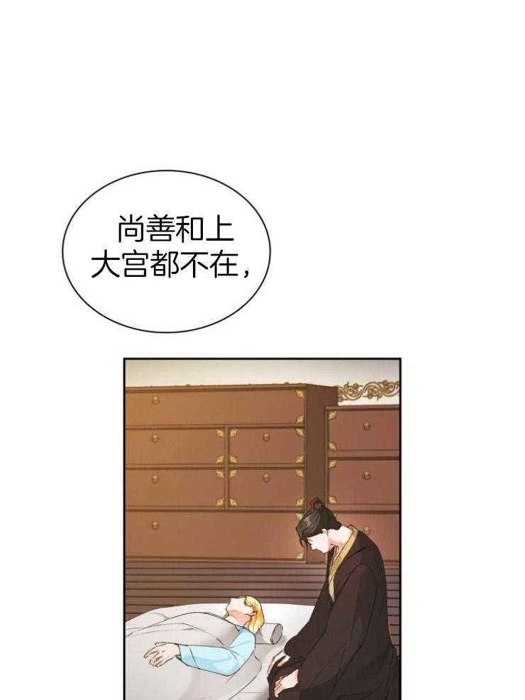 《听说你把我当工具人》漫画最新章节第84话_害怕失去免费下拉式在线观看章节第【11】张图片