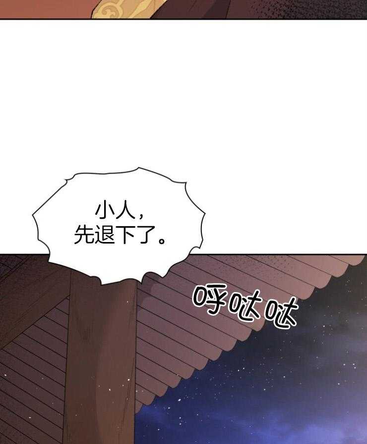 《听说你把我当工具人》漫画最新章节第84话_害怕失去免费下拉式在线观看章节第【7】张图片