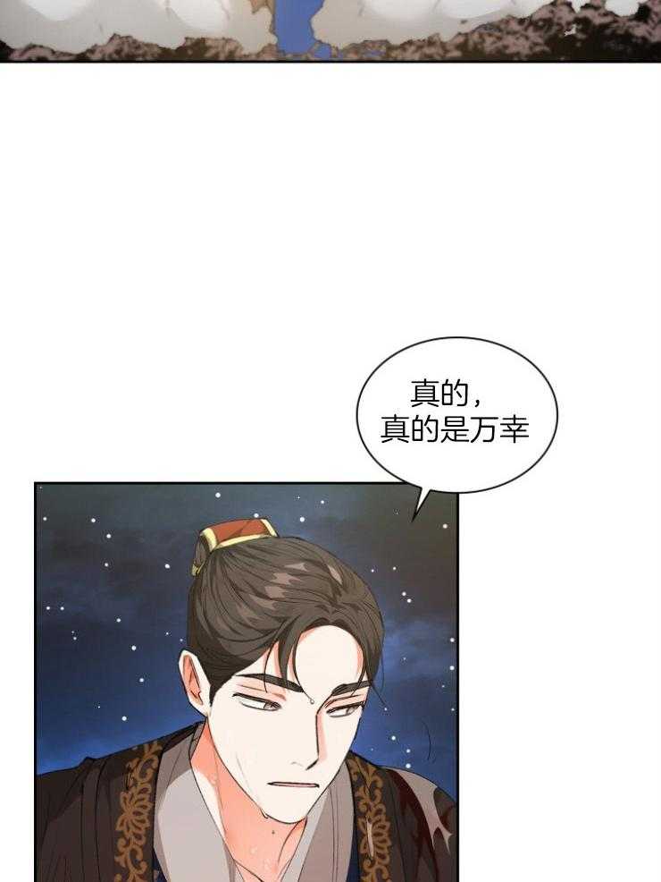 《听说你把我当工具人》漫画最新章节第84话_害怕失去免费下拉式在线观看章节第【17】张图片