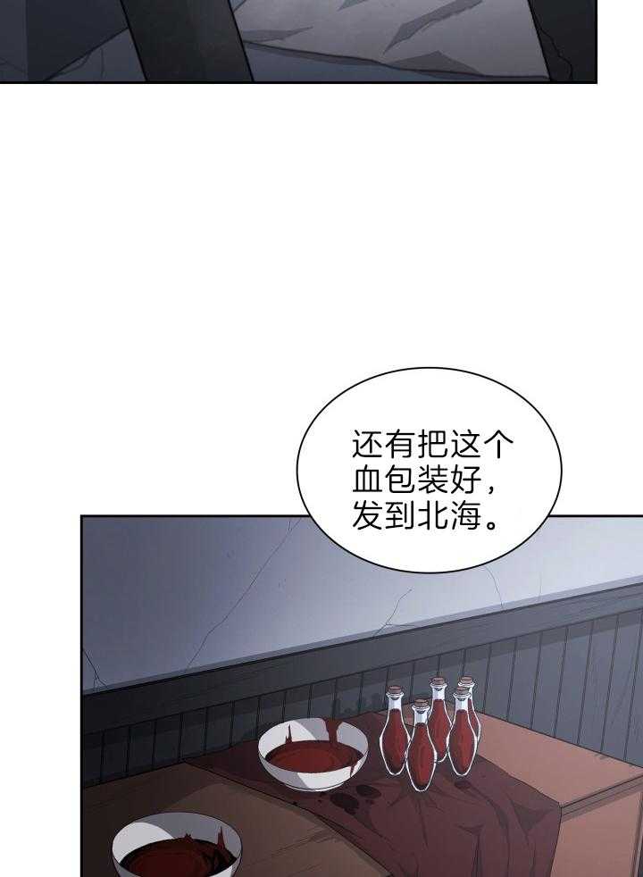 《听说你把我当工具人》漫画最新章节第81话_不想再面对免费下拉式在线观看章节第【8】张图片