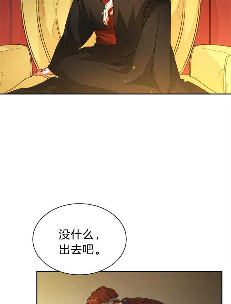 《听说你把我当工具人》漫画最新章节第77话_在后悔吗免费下拉式在线观看章节第【7】张图片